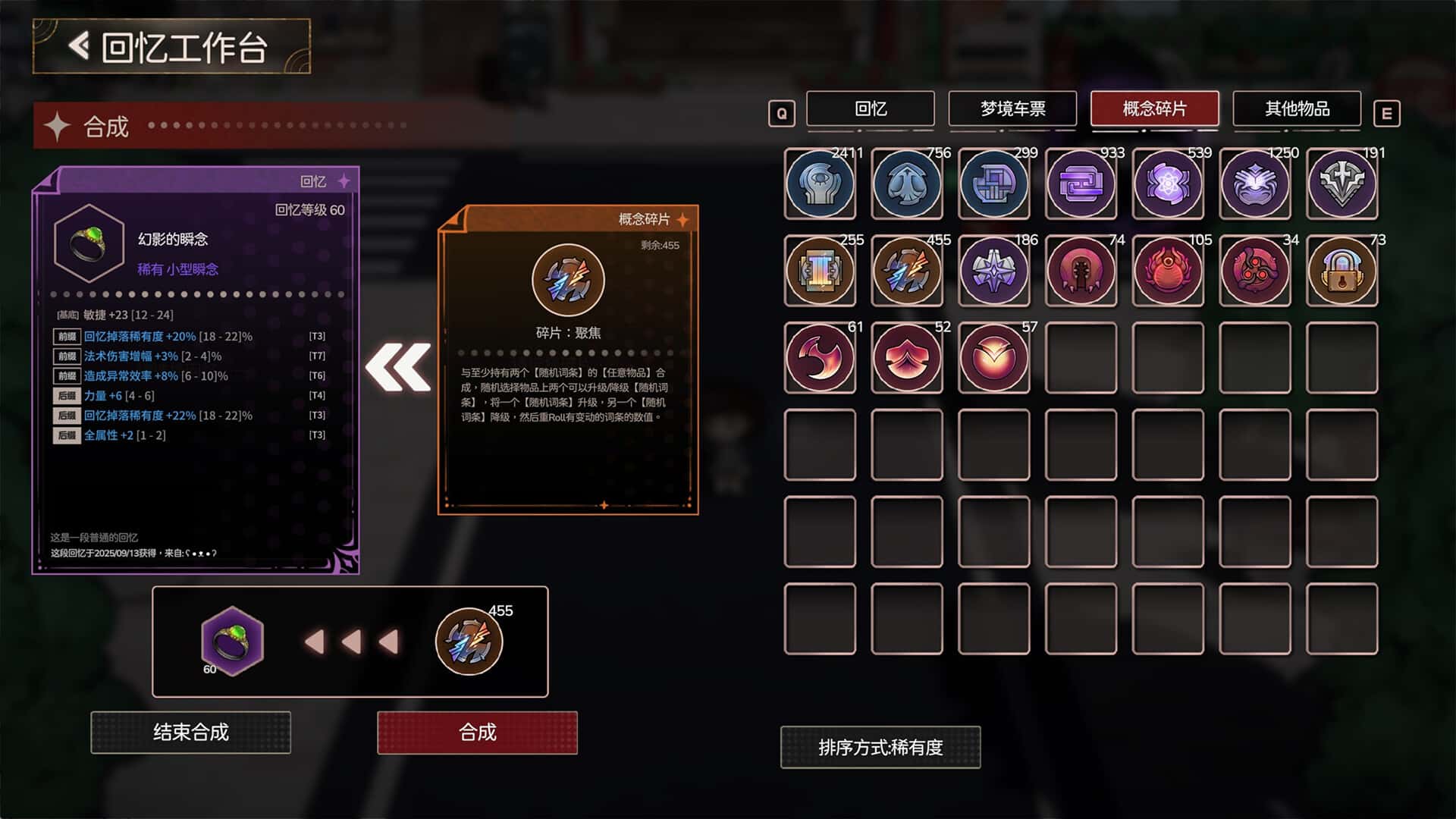 梦境回响 DreamEcho 中文版封面
